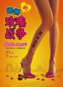 少年歌行世界观解析：感受游戏中的深厚文化底蕴